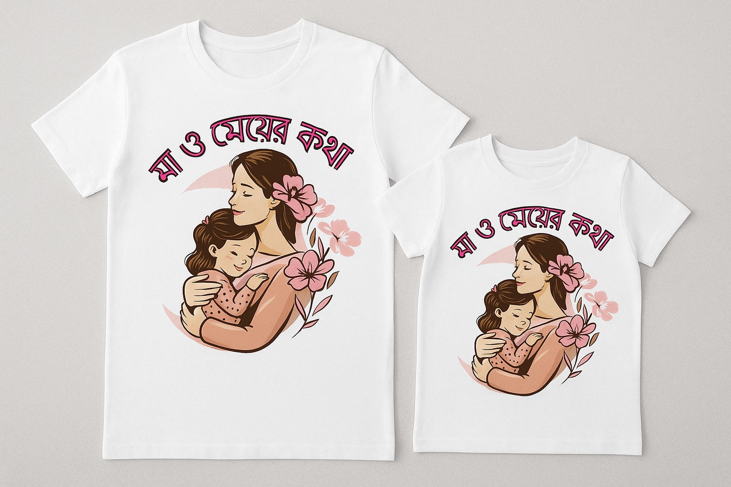Bengali mother daughter t-shirt "Maa o Meyer Kotha"