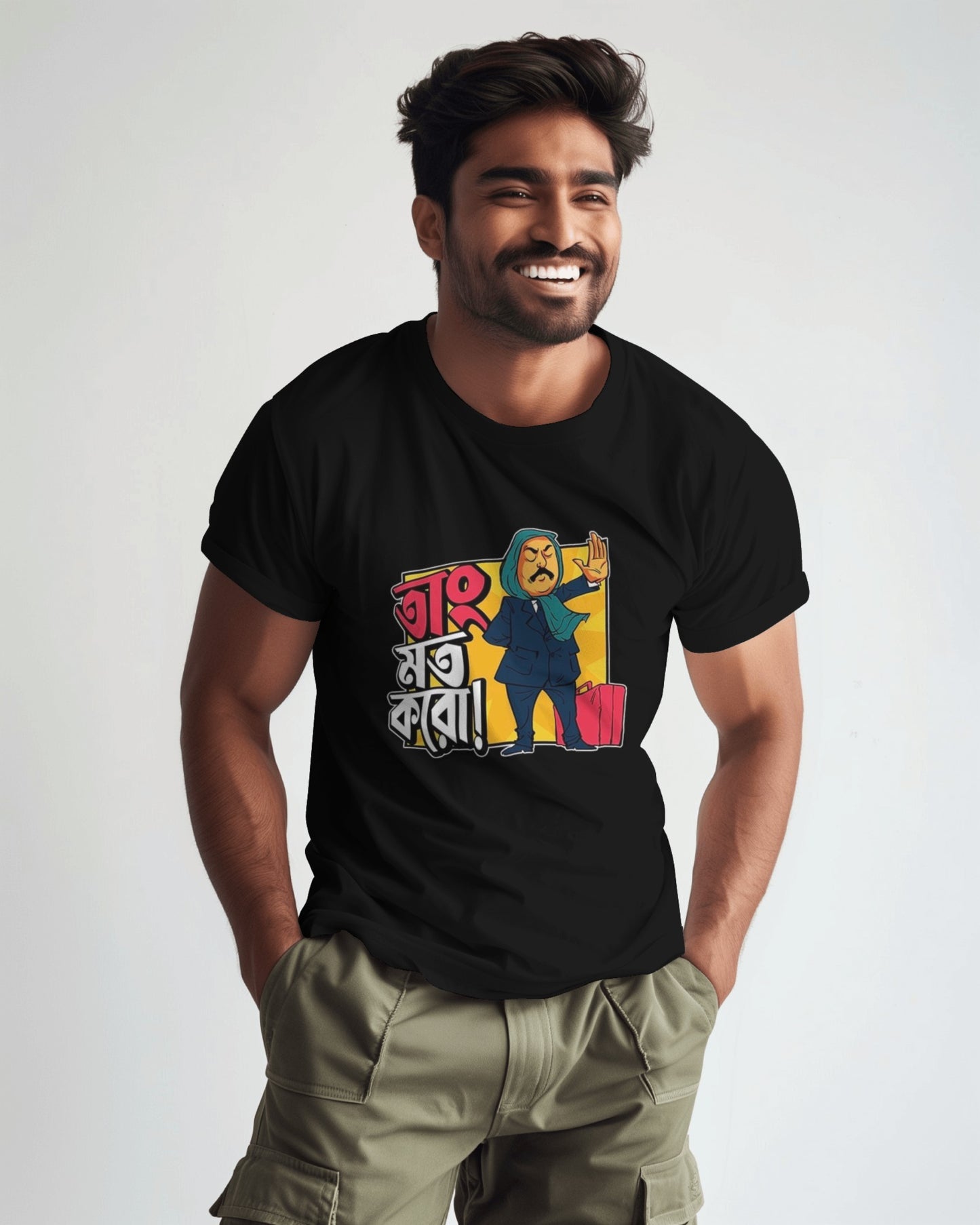 “Taang Mat Karo!” Bengali Graphic T-Shirt – Feluda Quote | Satyajit Ray Tribute Tee