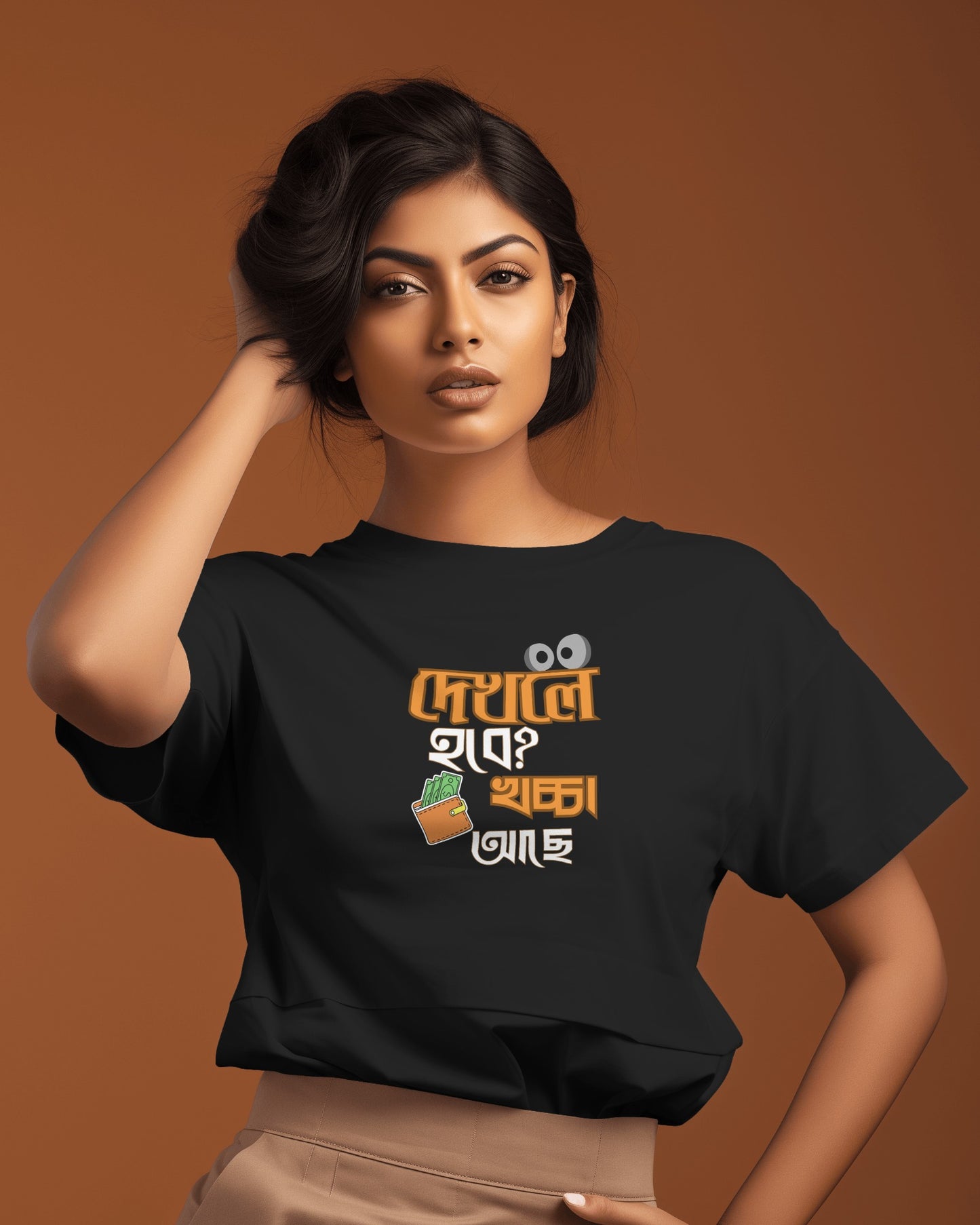 Funny Bengali T-Shirt – Dekhle Hobe Khorcha Ache | Desi Graphic Tee for NRI Bengalis