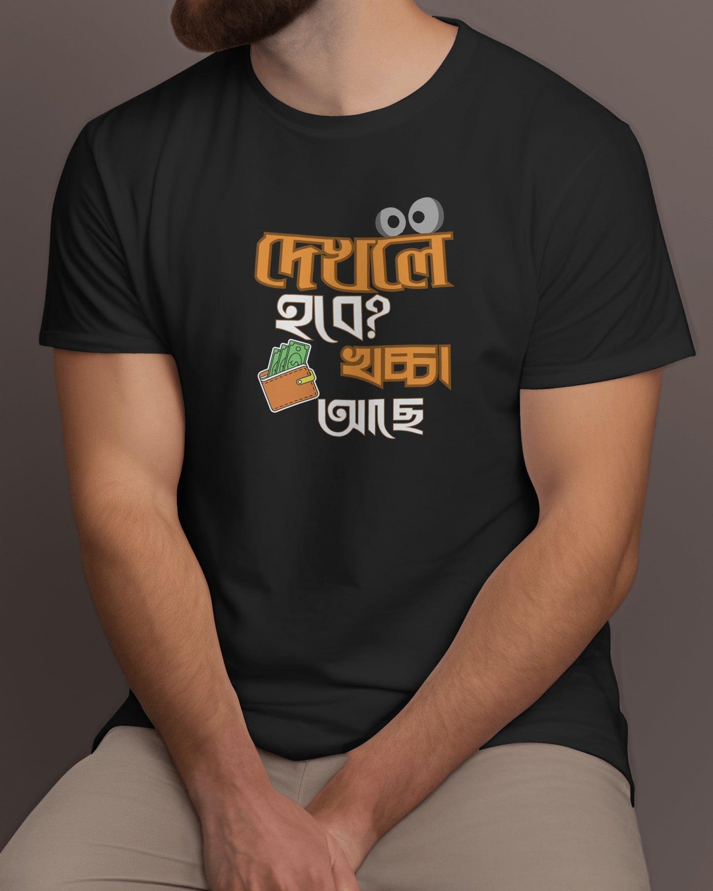 Funny Bengali T-Shirt – Dekhle Hobe Khorcha Ache | Desi Graphic Tee for NRI Bengalis