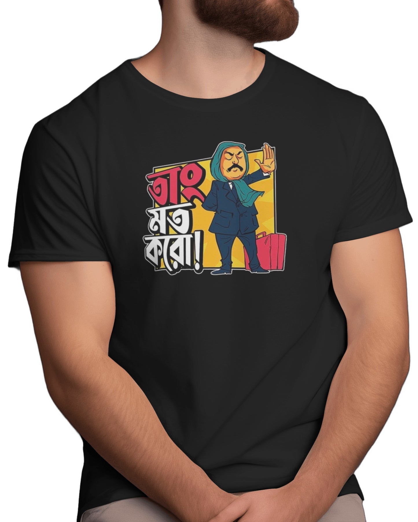 “Taang Mat Karo!” Bengali Graphic T-Shirt – Feluda Quote | Satyajit Ray Tribute Tee