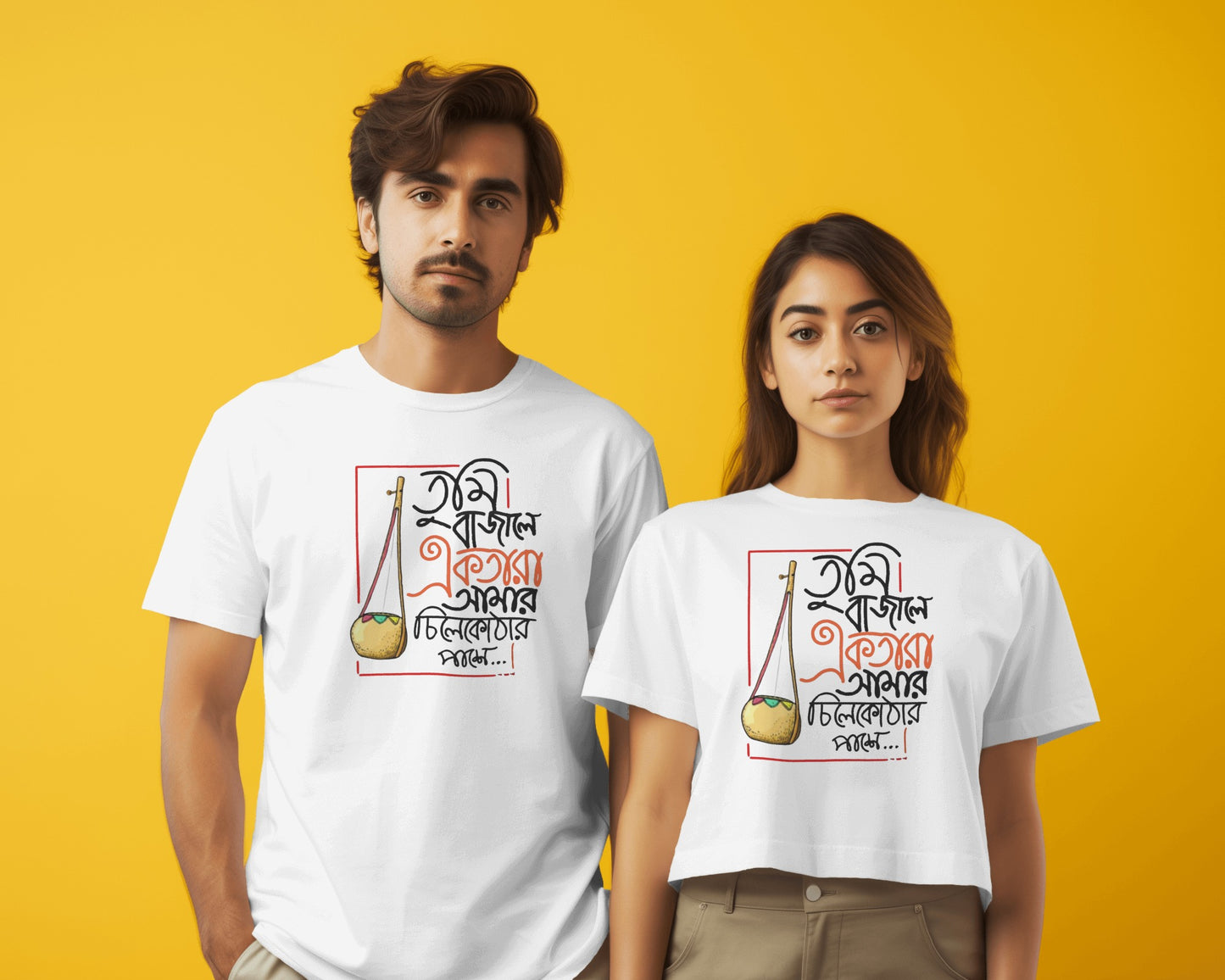 Funny Bengali Song Quote T-Shirt – Tumi Bajale Ektara | Desi Graphic Tee for NRI Bengalis USA
