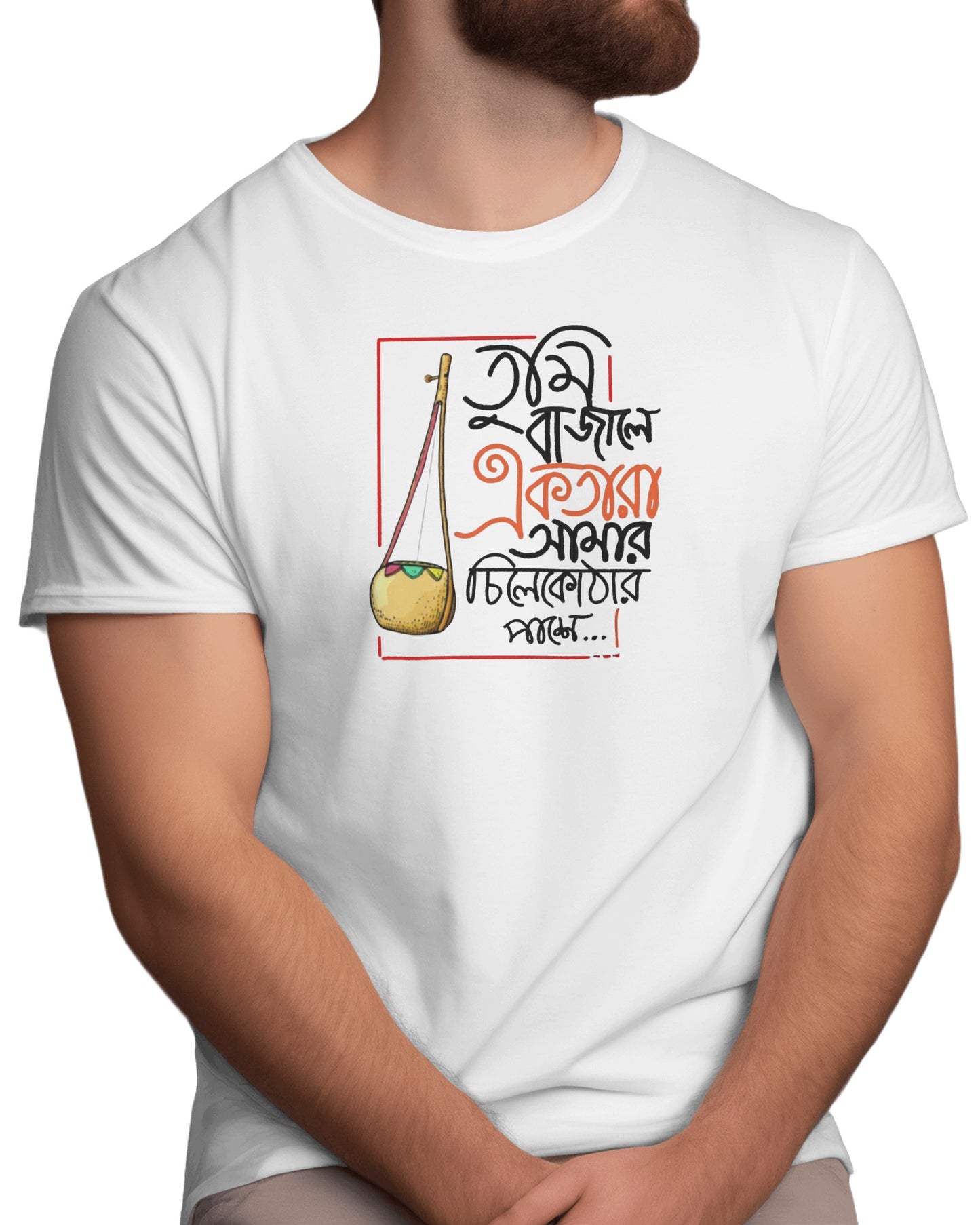 Funny Bengali Song Quote T-Shirt – Tumi Bajale Ektara | Desi Graphic Tee for NRI Bengalis USA