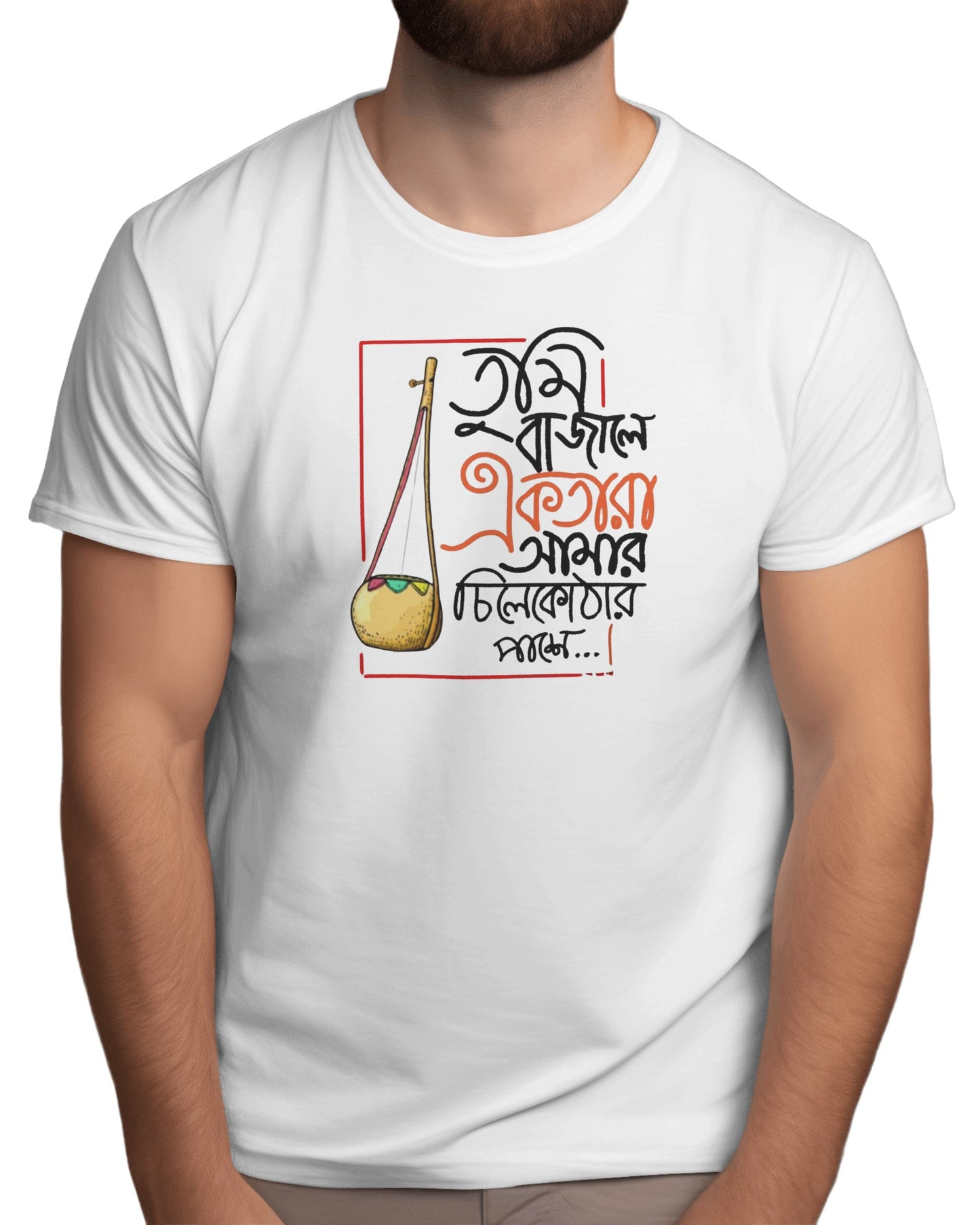 Funny Bengali Song Quote T-Shirt – Tumi Bajale Ektara | Desi Graphic Tee for NRI Bengalis USA