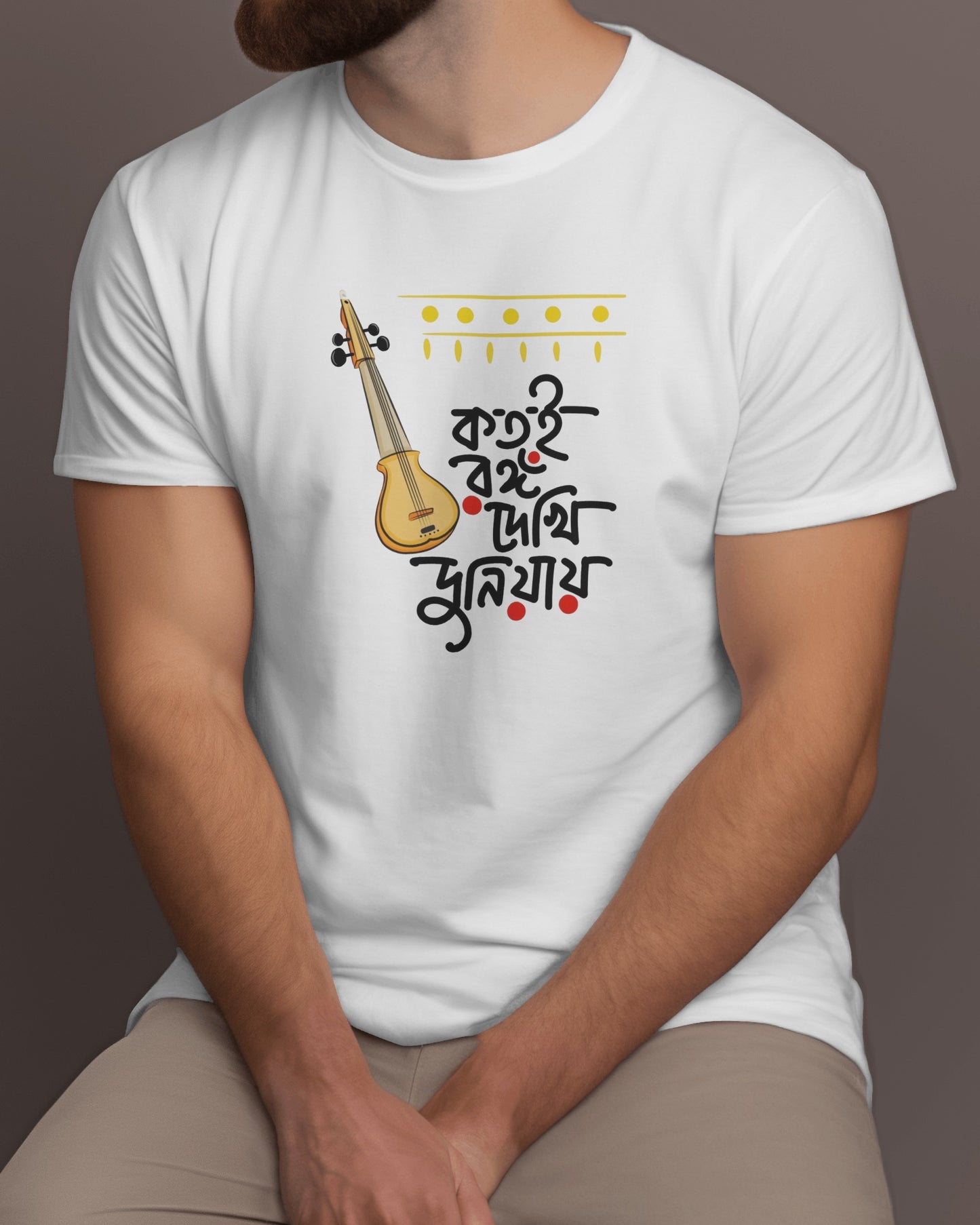 Funny Bengali Quote T-Shirt – Kotoi Rongo Dekhi Duniyay | Desi Graphic Tee for NRI USA
