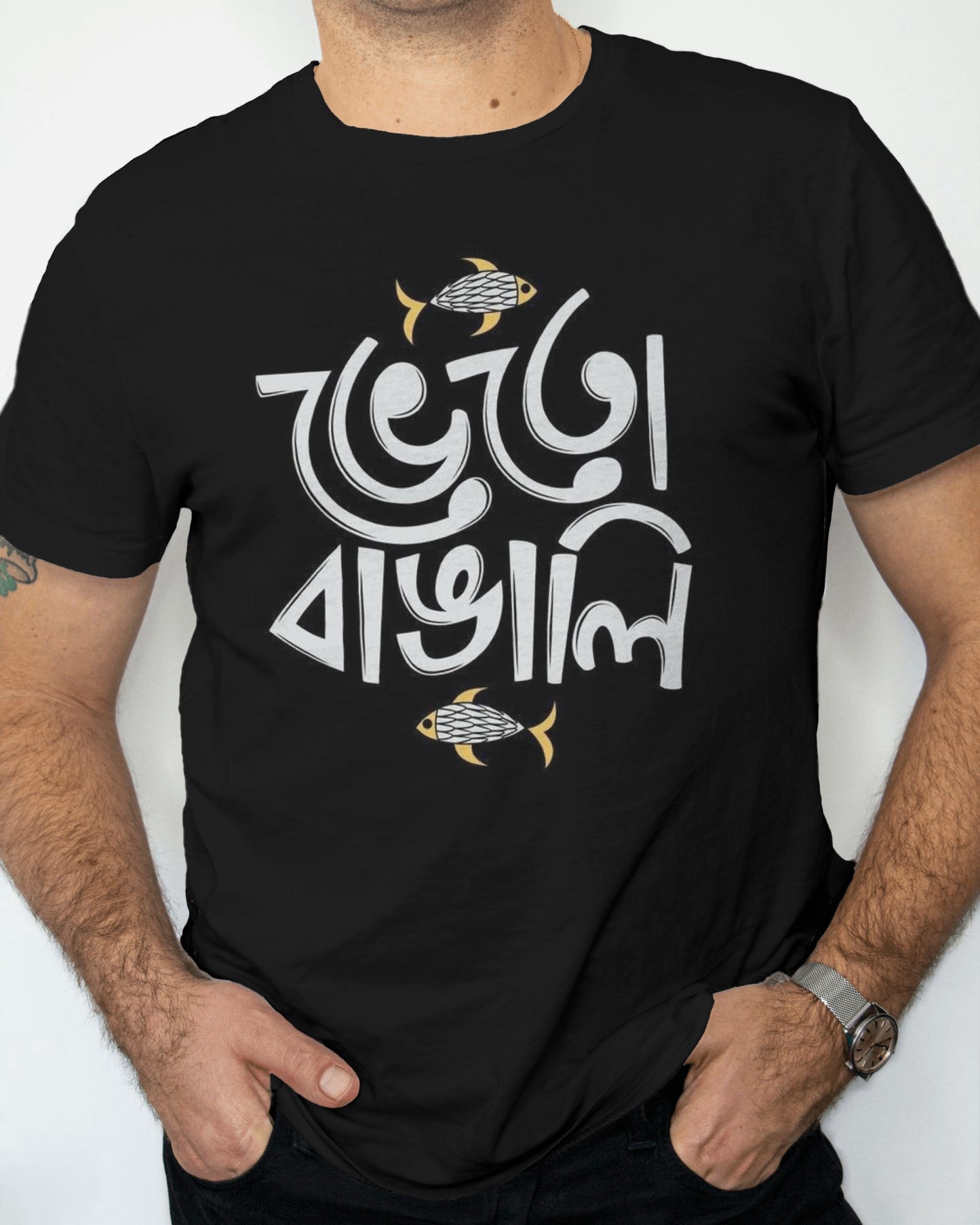 Bheto Bangali T-Shirt | Funny Bengali Graphic Tee | Bangla Cotton T-Shirt for Men & Women | Bengali Humor Tee Gift