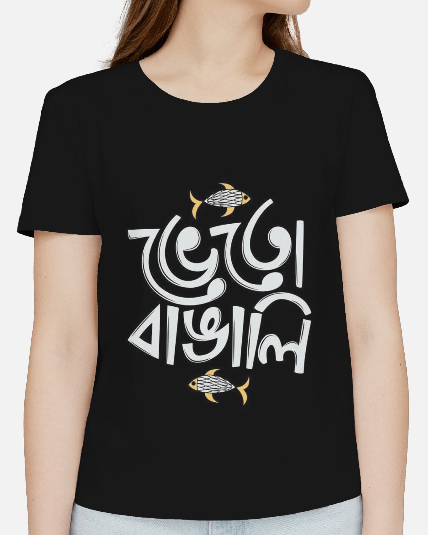 Bheto Bangali T-Shirt | Funny Bengali Graphic Tee | Bangla Cotton T-Shirt for Men & Women | Bengali Humor Tee Gift