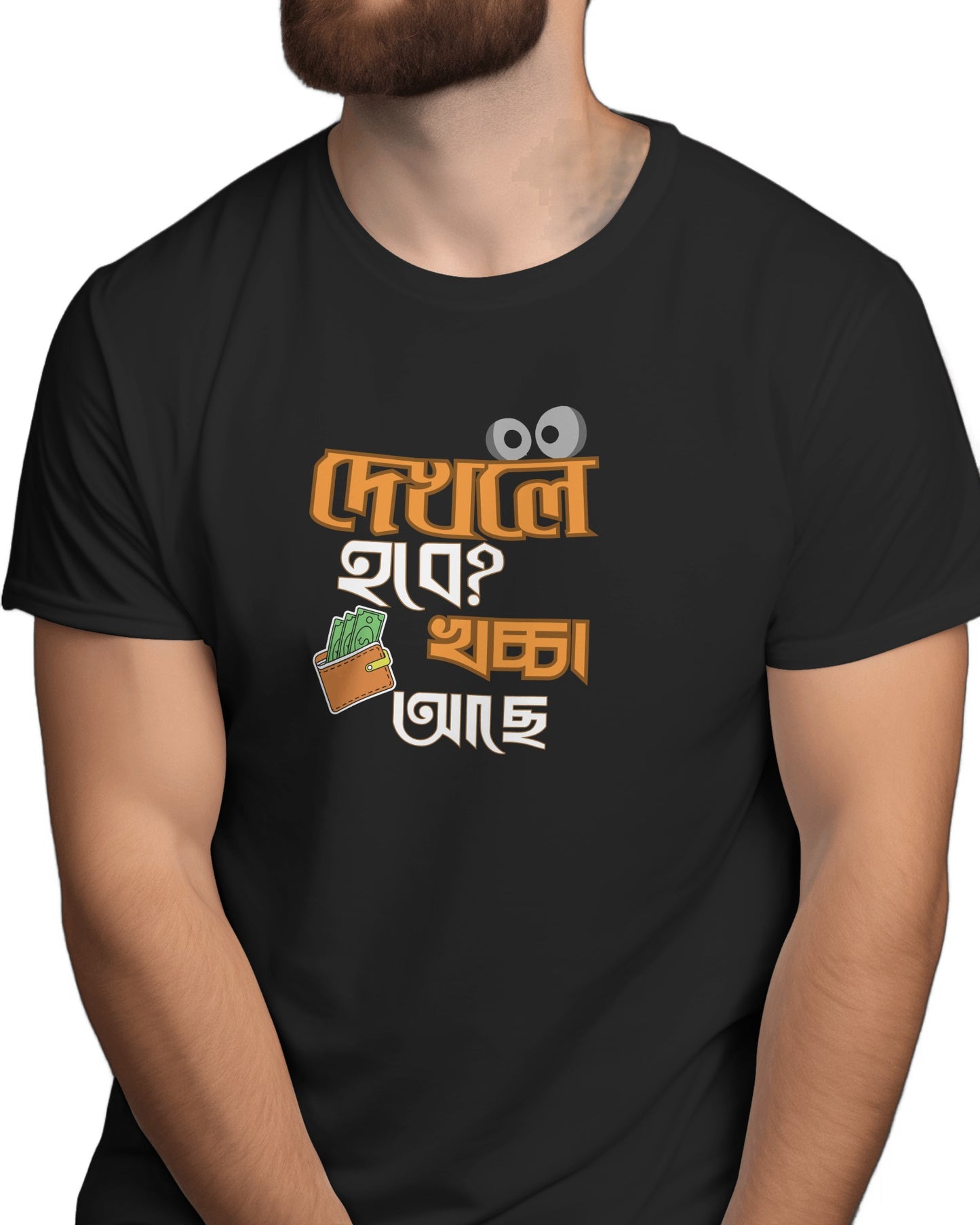 Funny Bengali T-Shirt – Dekhle Hobe Khorcha Ache | Desi Graphic Tee for NRI Bengalis