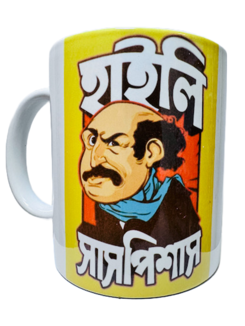 feluda mugs