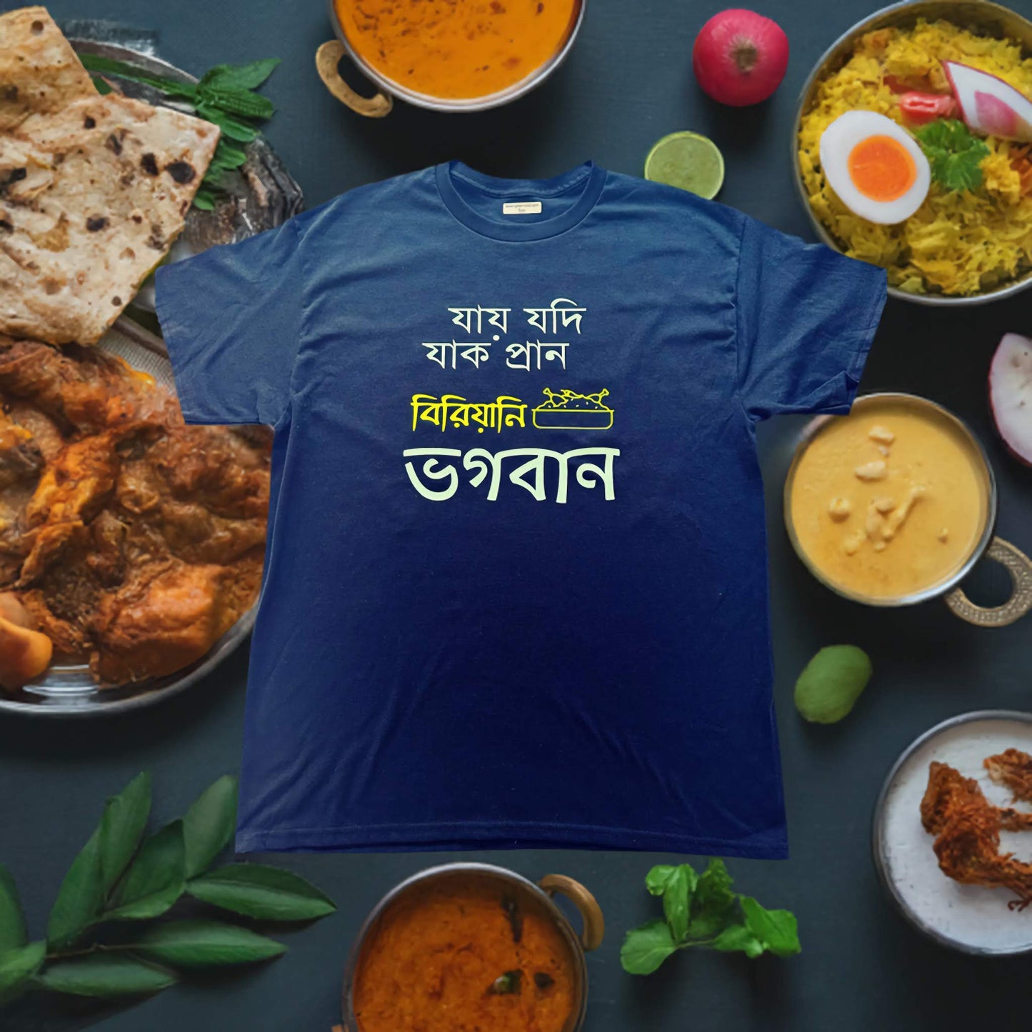 The Biriyani T-Shirt - For Biriyani Fans with Bengali Twist