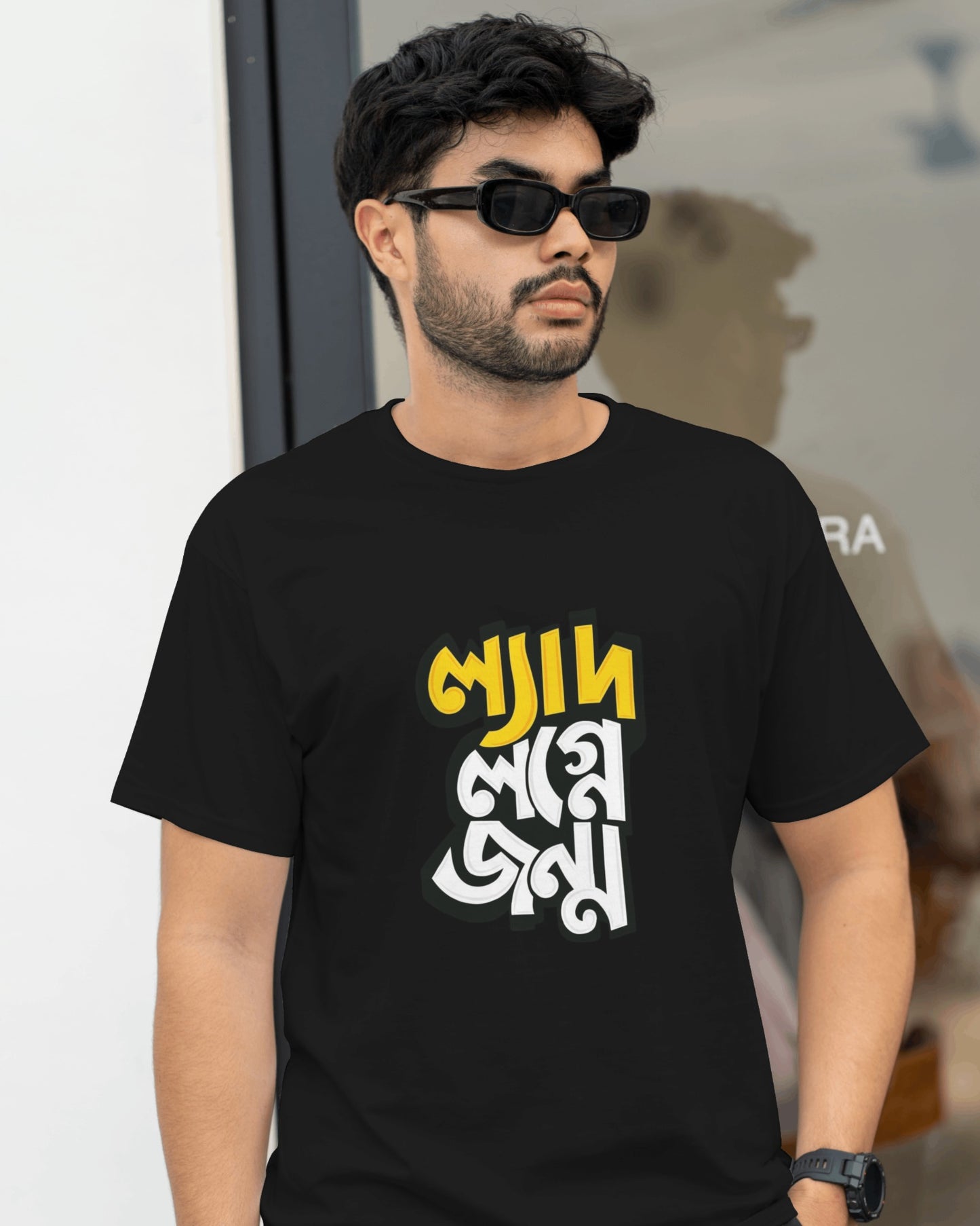 Ledh Logne Jonmo Men T-Shirt | Funny Bengali Graphic Tee | Bangla Typography Shirt for Men & Women | Lazy Mood Bengali Humor T-Shirt (Copy)