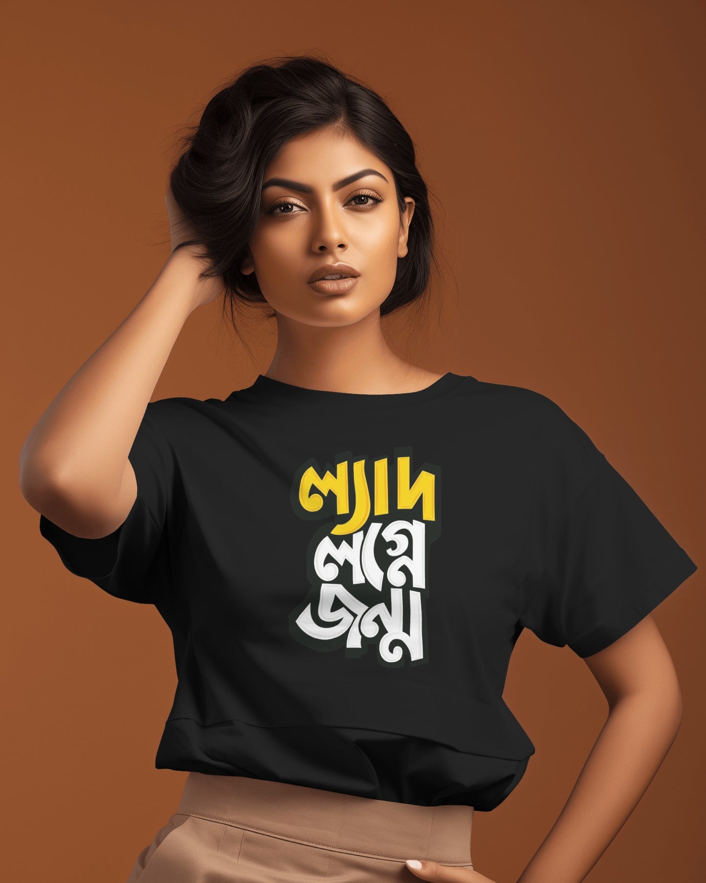 Ledh Logne Jonmo Unisex T-Shirt | Funny Bengali Graphic Tee | Bangla Typography Shirt for Men & Women | Lazy Mood Bengali Humor T-Shirt