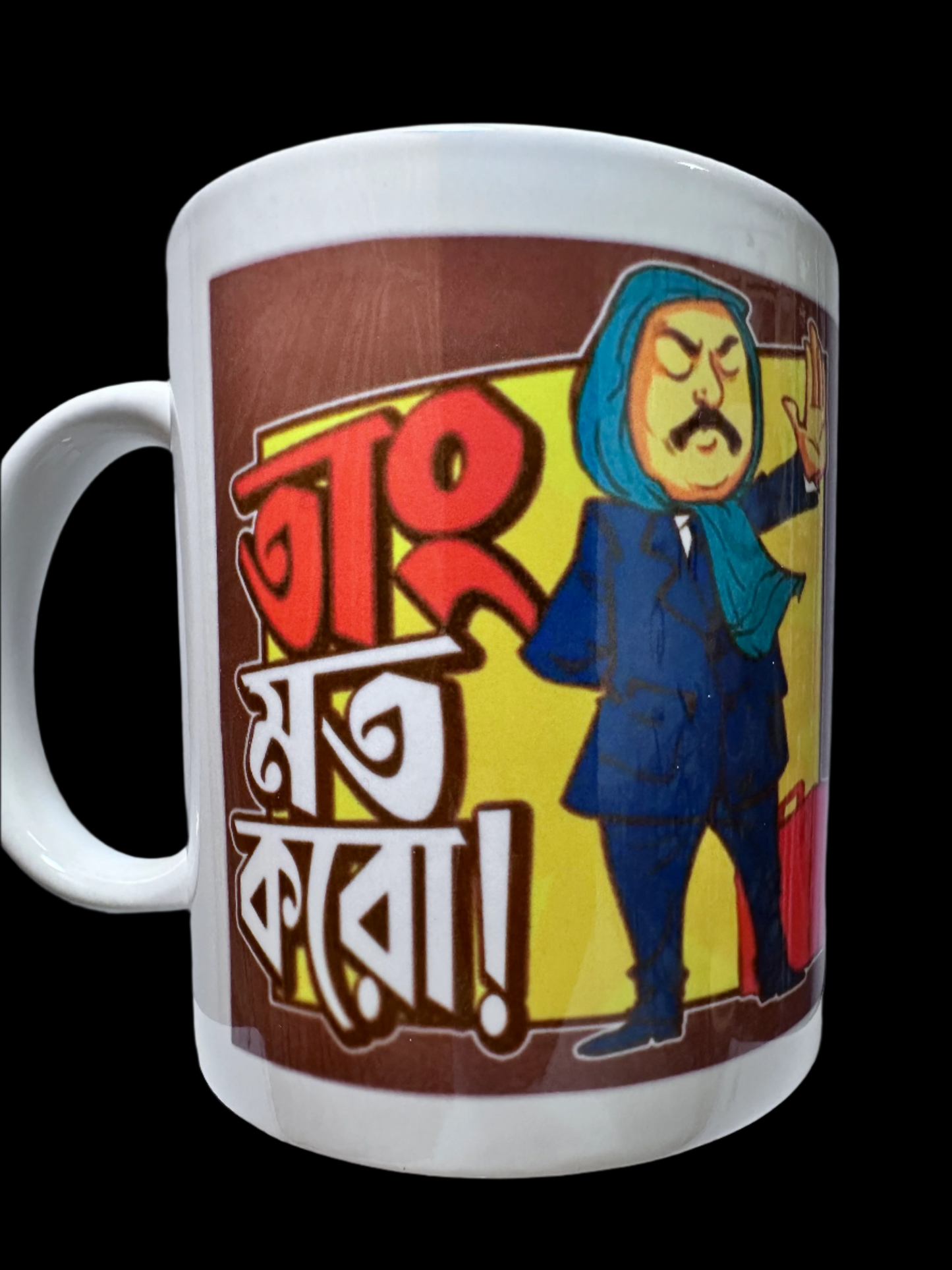 Feluda Coffee Mug - Taang Maat Karo - Satyajit Ray Bengali Movie Quotes on a Cup
