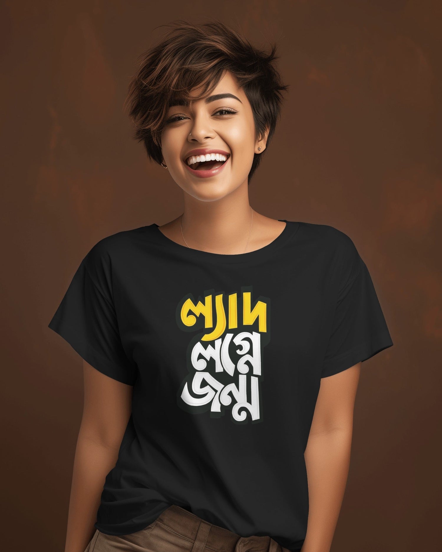 Bengali Graphic Shirts & Mugs