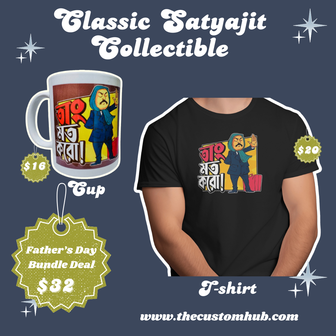 Father’s Day Gift Bundle for Feluda Fans – T-Shirt & Mug Set