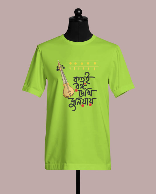 Funny Bengali Song Quote T-Shirt – Tumi Bajale Ektara | Desi Graphic Tee for NRI Bengalis USA