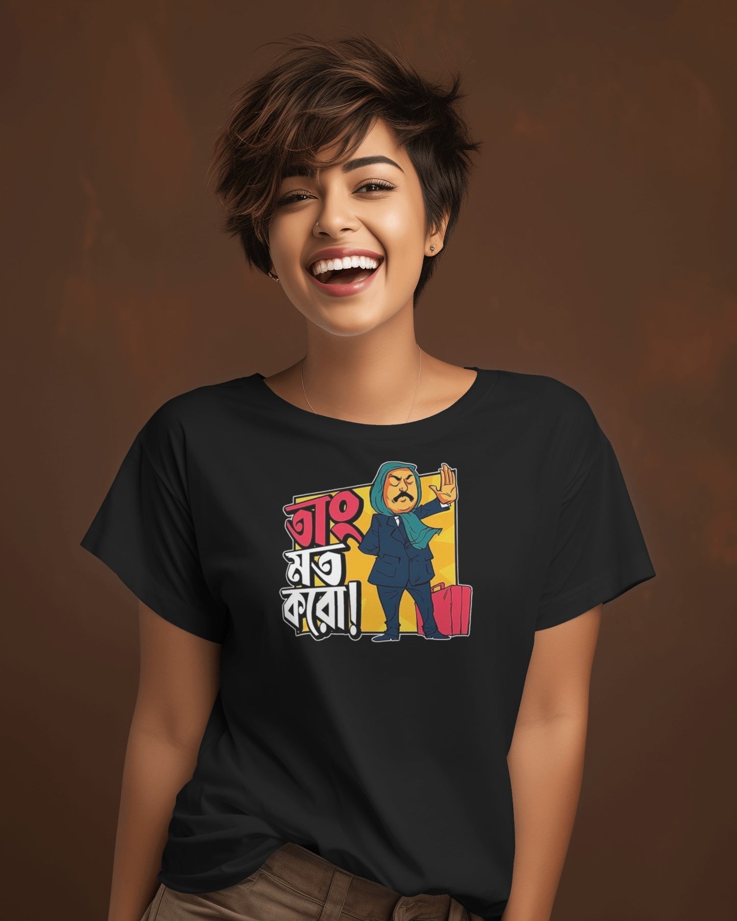 “Taang Mat Karo!” Bengali Graphic T-Shirt – Feluda Quote | Satyajit Ray Tribute Tee