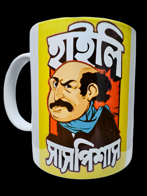 feluda highly suspicous cups mugs