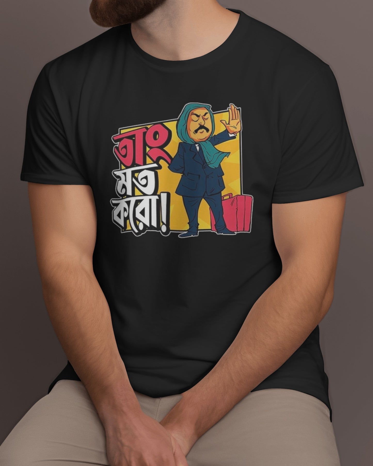 “Taang Mat Karo!” Bengali Graphic T-Shirt – Feluda Quote | Satyajit Ray Tribute Tee